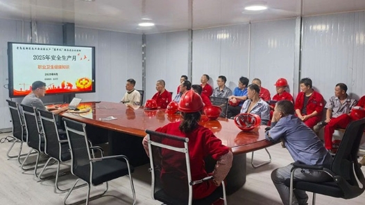 青岛高新区举办2025年安全生产“菜单式”培训服务进企业活动