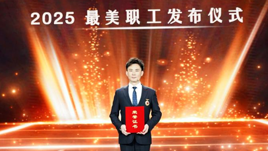 最美职工丨赣南红韵入戏腔