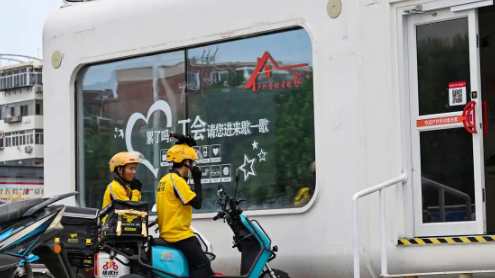 保定建成100个24小时智能化工会驿站