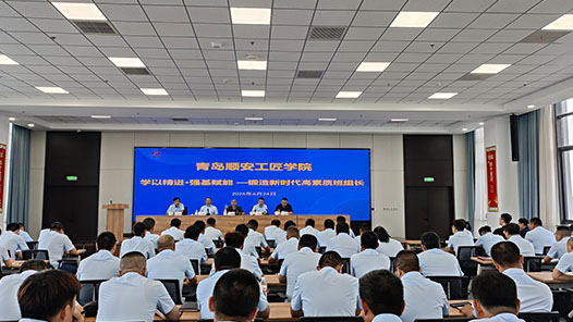 山东青岛城阳区：“学以精进·强基赋能”班组长培训落幕