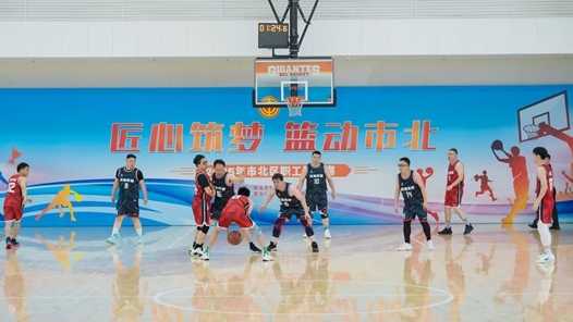 2025年青岛市市北区职工篮球赛火热启幕