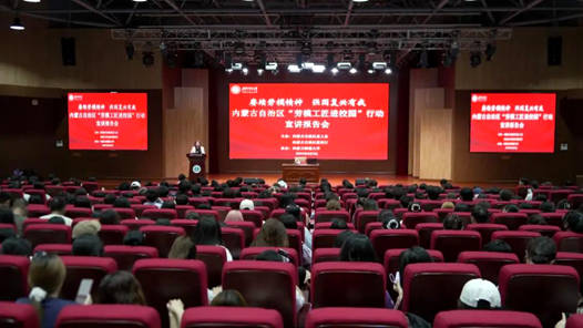 内蒙古自治区总工会：“行走的思政课”来到职工家门口
