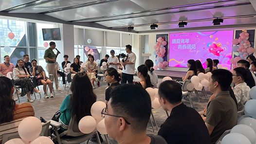 “盛夏光年，青春遇见”青岛高新区联谊活动圆满落幕