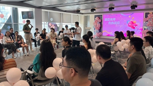 青岛高新区举办“盛夏光年，青春遇见”联谊活动