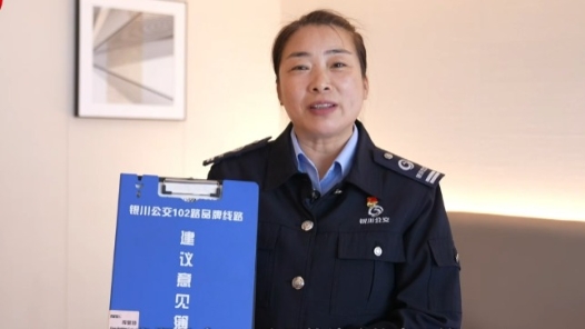 闪亮如你·2025年“最美职工”｜杨彦锋：“幸福公交”的幸福司机