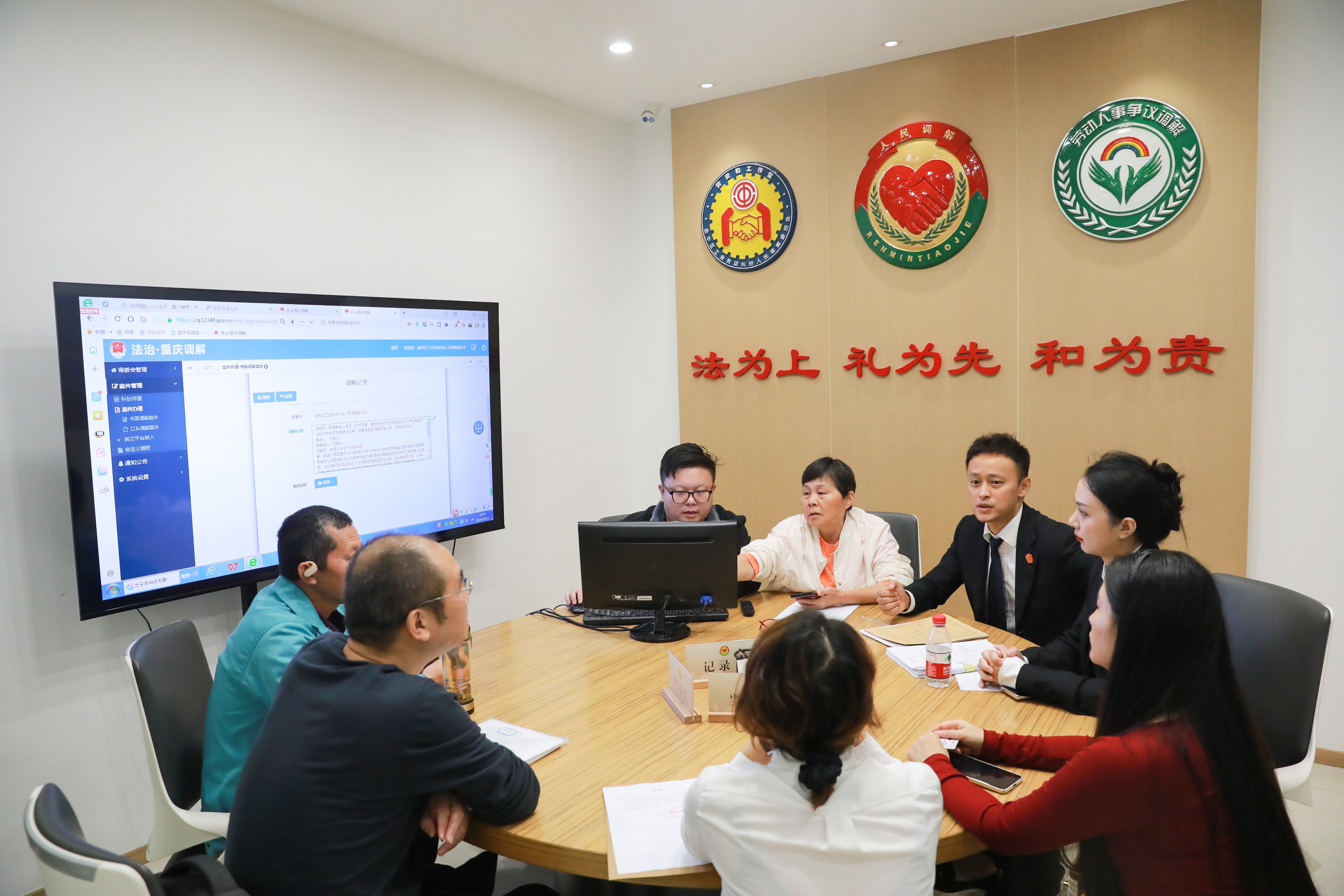 重庆市渝中区总工会联动区法院处置12351热线派办的欠薪案件