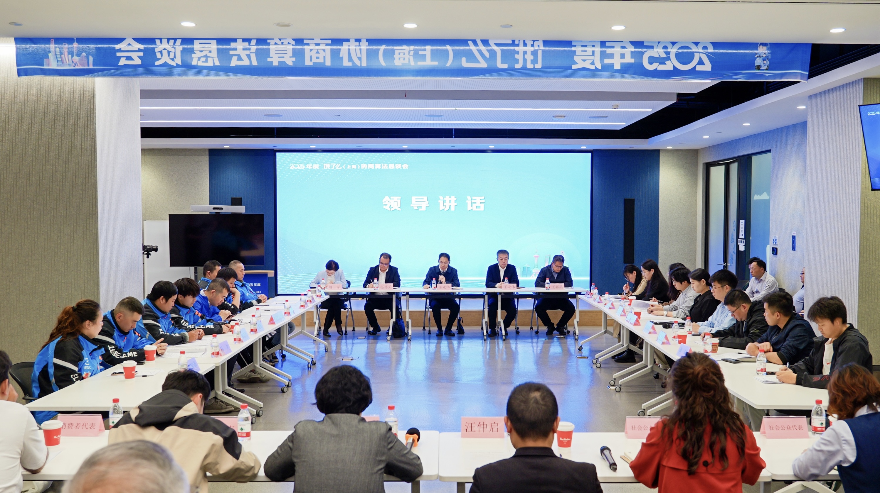 上海饿了么2 上海饿了么2