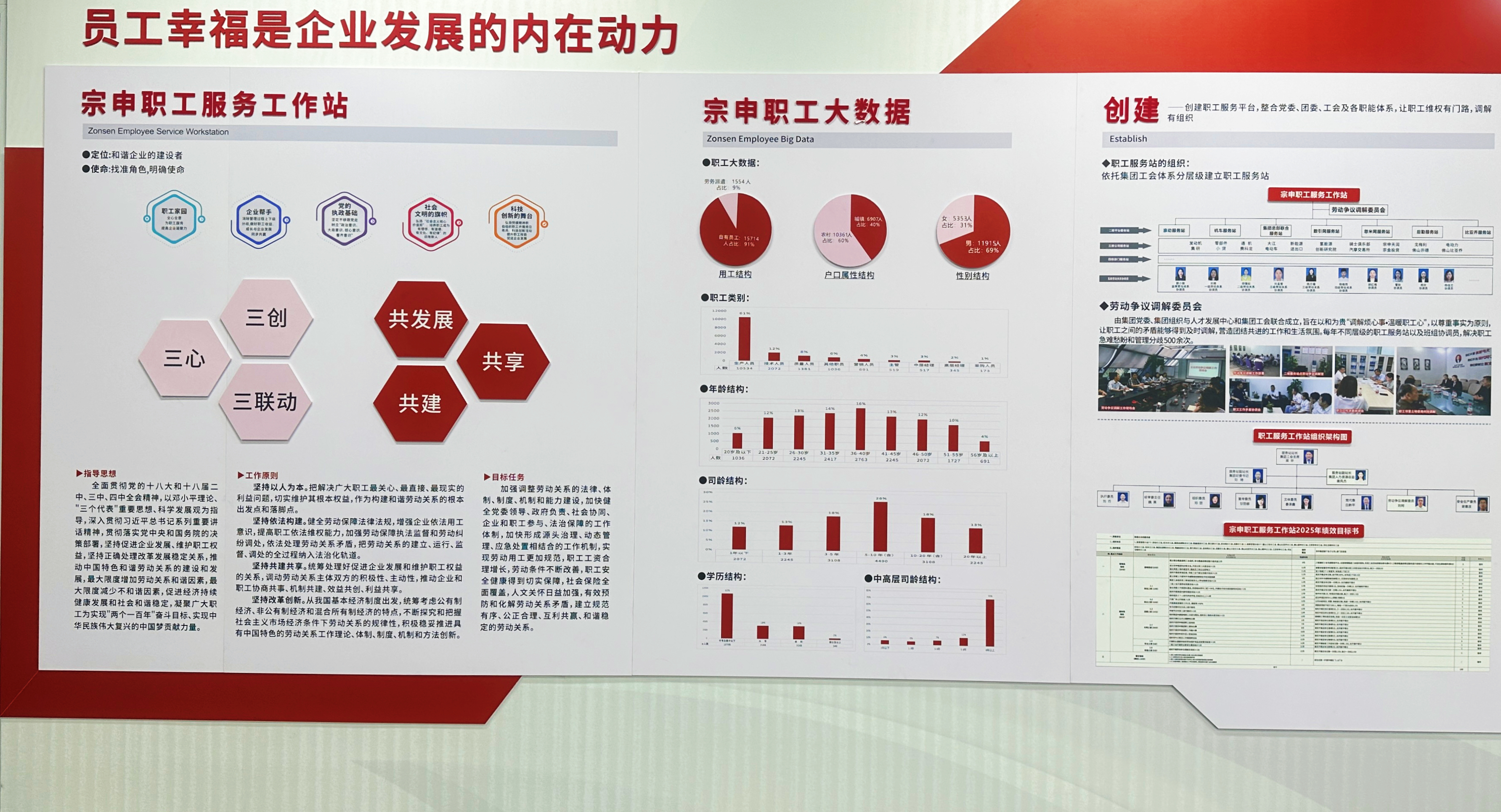 微信图片_20250710091933