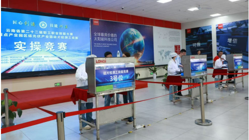 云南省煤炭电力化工工会推动产业链上非公企业劳动竞赛扩面提质