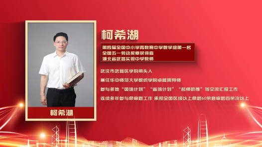 向量的加法运算