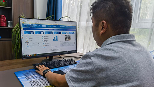 锲而不舍落实中央八项规定精神｜界面归一 效率翻倍——青海西宁社区事务管理服务平台为基层减负