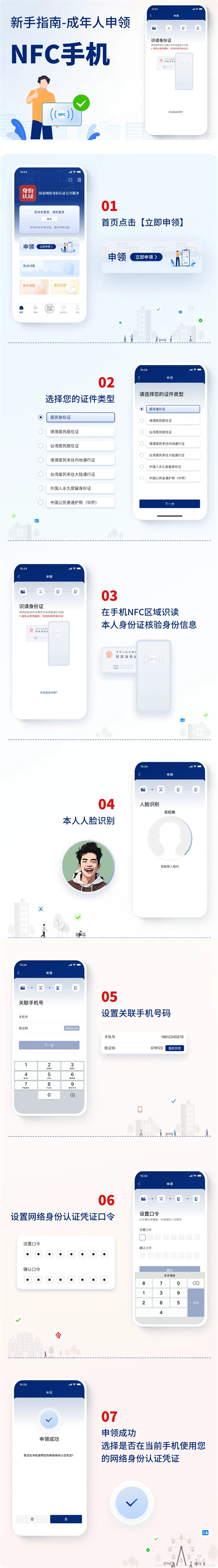 2b854aa35ffd461aa233f192a1af6d7a