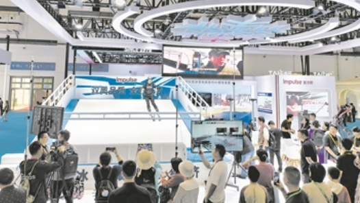 聚焦链博会｜中外企业“链”上找朋友，续写“共赢链”新故事