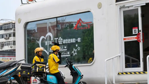 湖北武汉5035家工会驿站开放送凉爽