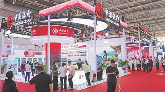 第三届链博会开幕