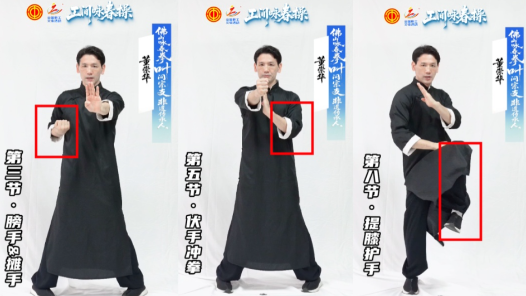 “职工之家”APP咏春跟练赛独家攻略！