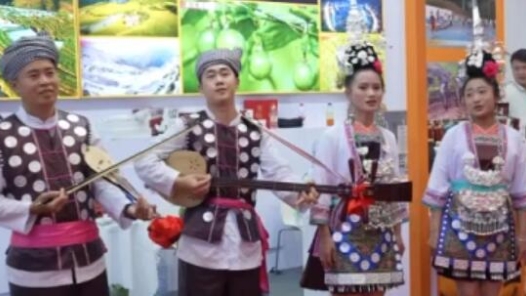 贵州从江瑶浴亮相链博会！非遗养生智慧，开启健康生活新方式