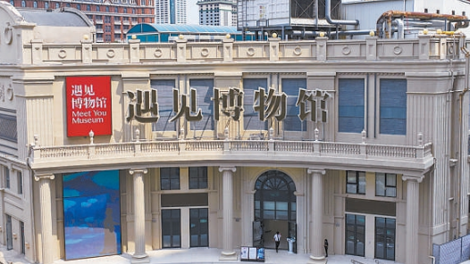 京津冀三地博物馆开启红色之旅