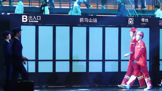 “产改”主题思政课搬上话剧舞台