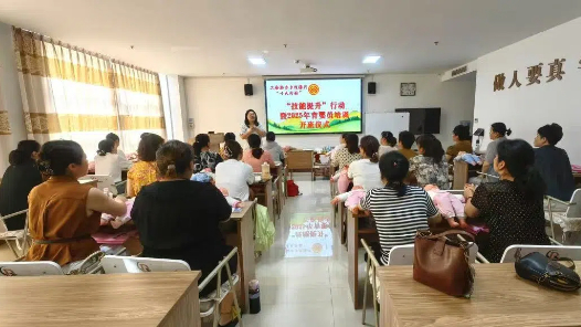 山东省威海市文登区总工会开展职工免费技能培训