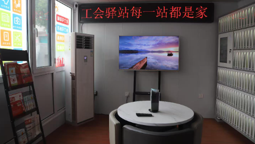 河北省武强县工会驿站建设“焕新颜”