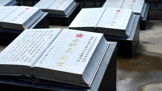 铭记历史 缅怀先烈丨晋耀臣：义胆永驻高山激流间