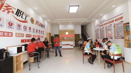 内蒙古包头：“小驿站”传递“大温暖”