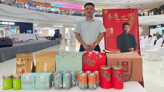 山东省烟台市芝罘区总工会举办首届手造工匠技艺传承展演