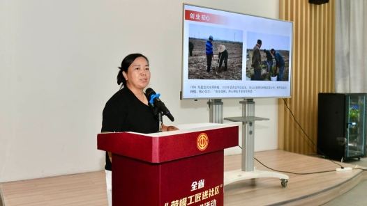 浙江省总工会送“中国工人大思政课”进社区