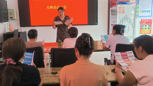 精准聚焦！河北省无极县总工会为家政群体推出“定制化”法律保障服务