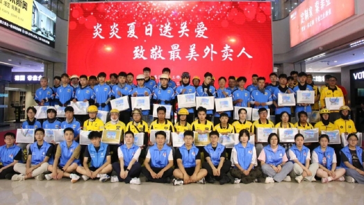 山东威海高新区总工会：多举措关爱外卖骑手