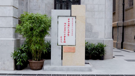 历史回响·工人力量