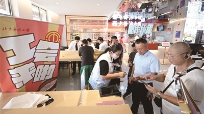 北京市总工会开展网约车司机夏季关爱行动