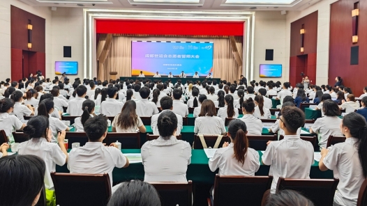 成都世运会“小青椒”志愿者集体出征：我们准备好了！