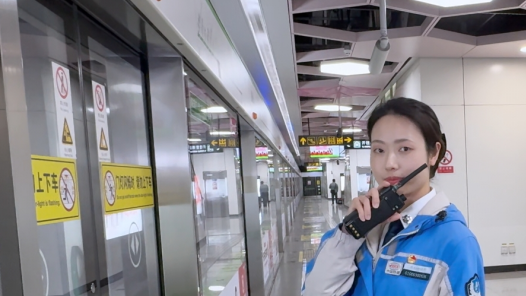 地铁“手”护者