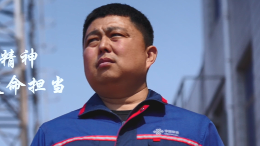 我身边的好员工——邢军的故事