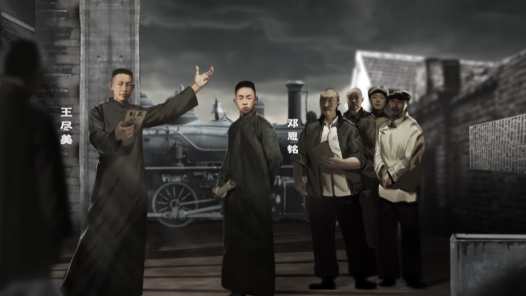 百年工运路 永远跟党走