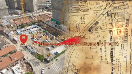 1925·上海·宝山路