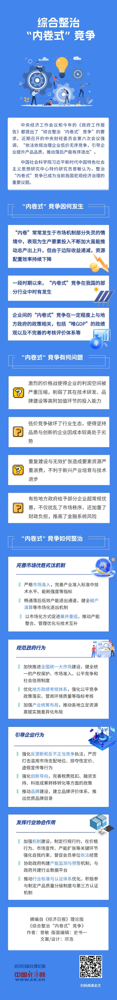 W020250731252576872387_副本