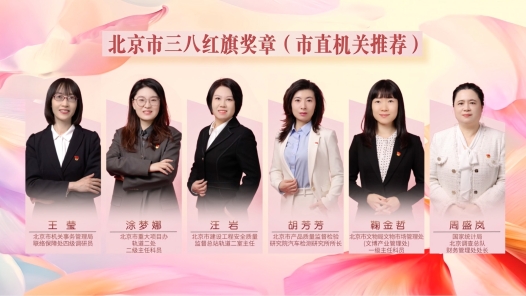 步步生花 京绽芳华