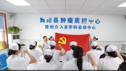 凝心铸魂守初心 牢记使命争先锋