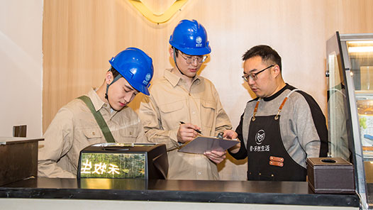 电亮幸福每一刻