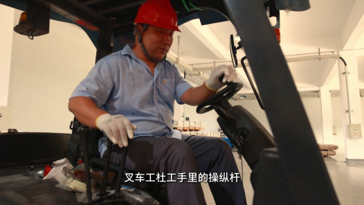 叉车上的“微雕师”——杜工的毫厘匠心