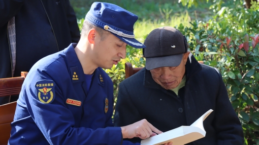 让火焰蓝为民底色更鲜明