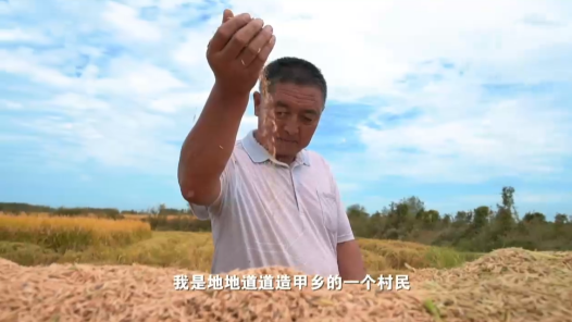 崔兴文：一人带万人 开创共富路