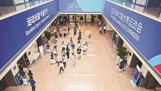 聚焦丨携手全球宾客共赴世运之约