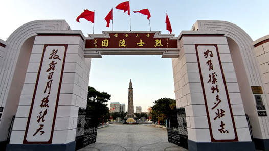 铭记历史 缅怀先烈·今昔巨变丨烽火铸魂 古城新生