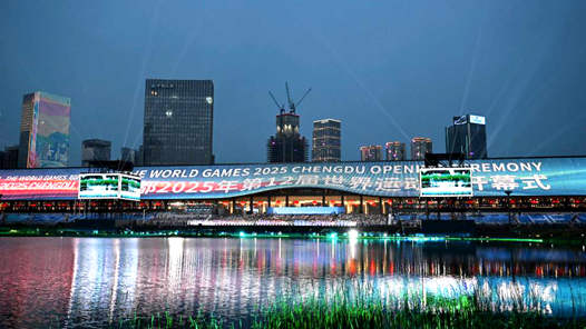 锦城尽缤纷 梦想共绽放——第12届世界运动会开幕式侧记