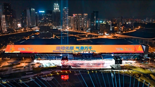 成都世运会创多项历史之最