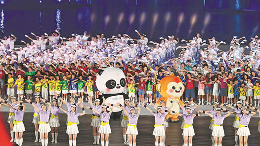 2025年第12届世界运动会在成都开幕